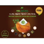 Instant Healthy Dosa Mix Powder l உடனடி சத்தான தோசை மாவு 500g