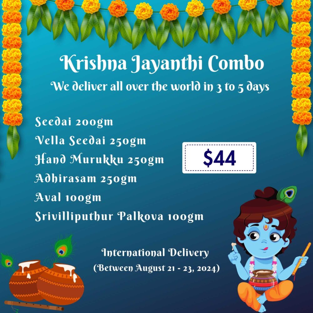 Janmashtami / Krishna Jayanthi Special Combo